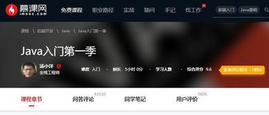计算机编程入门教程 从零开始学习编程