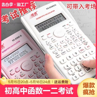 计算机编程 网购时代的新兴热门产品