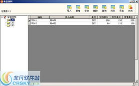 店铺宝家具销售管理软件界面预览 直观高效，赋能家具零售