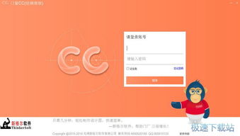 门窗店面高效抓单 专业销售软件工具下载与使用指南
